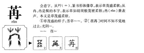 琋名字意思|琋字取名寓意带琋字的宝宝名字